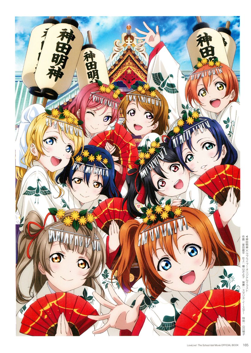 daily honoka ほ! tweet media