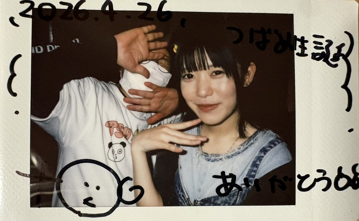 感謝島津(オタ夢道) tweet media