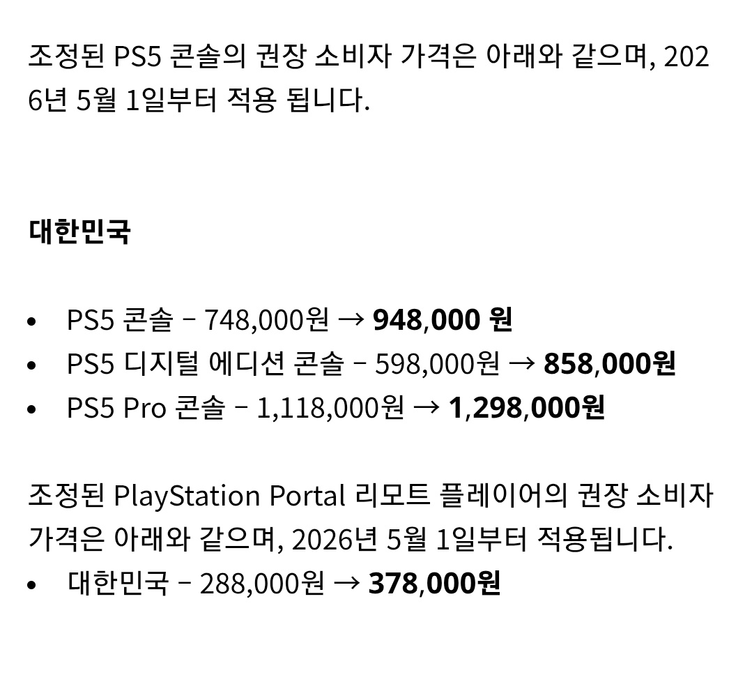 개찰떡콩최히힝 tweet media