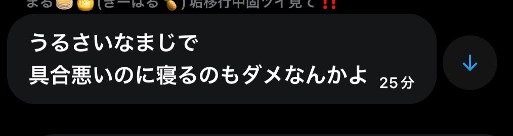 𝖢𝗁𝖺𝗆𝗎 Ი𐑼⸝⸝꙳ tweet media