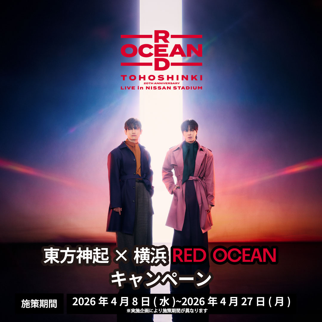 横浜観光情報【公式】 tweet media