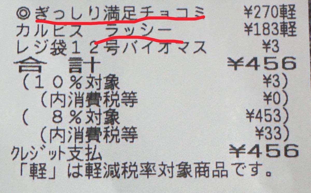 新人ゲーマームー tweet media