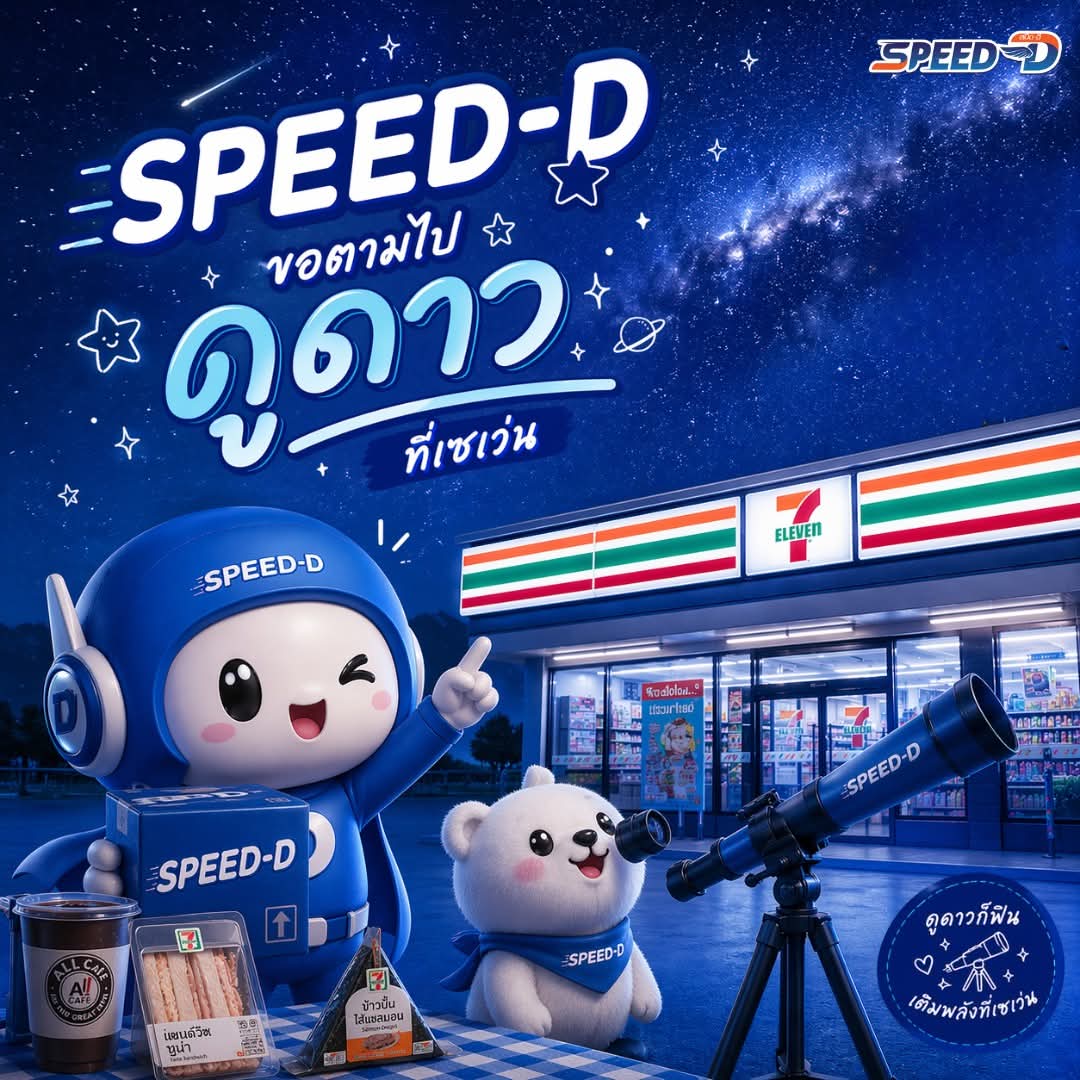 Mr.Speed-D tweet media