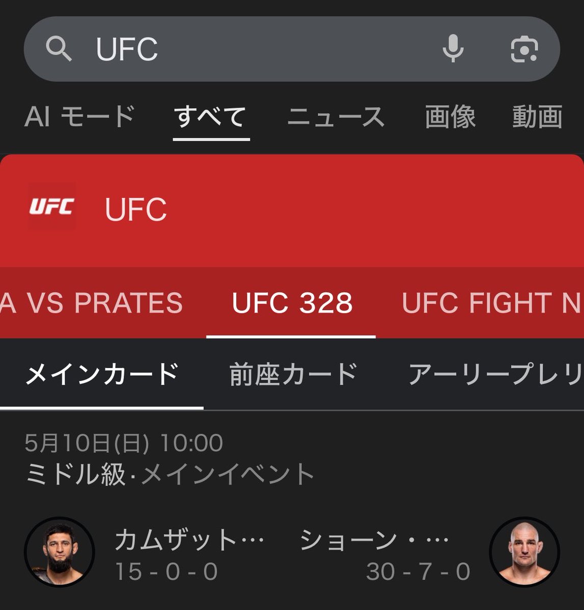 アルマン・ツァ瑠輝也ン tweet media