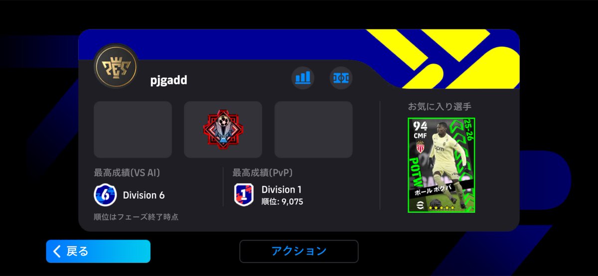 もっぴー@風林火山 tweet media