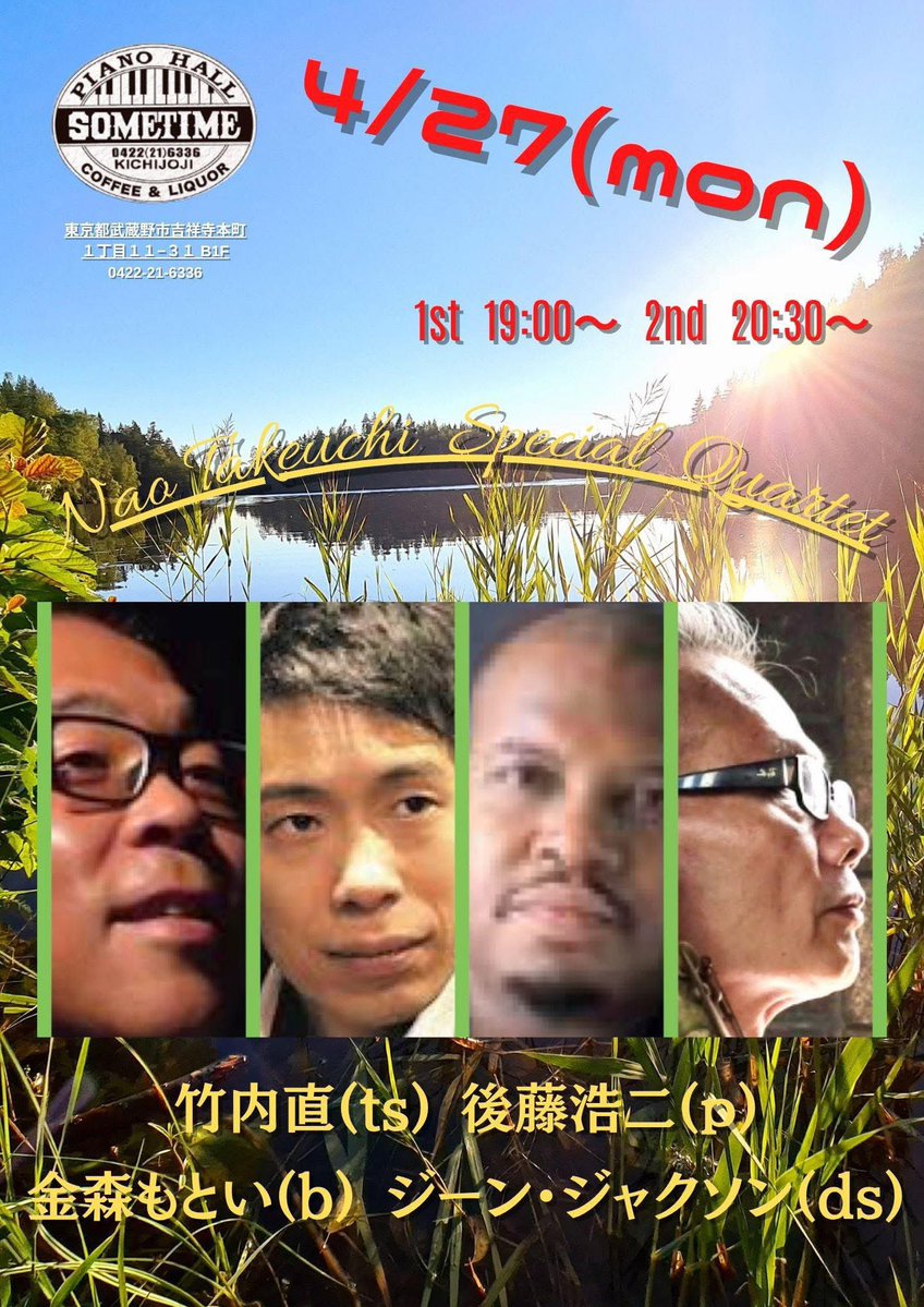今夜‼️‼️