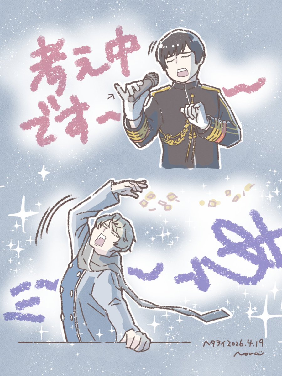 のら٩( ᐛ )و tweet media