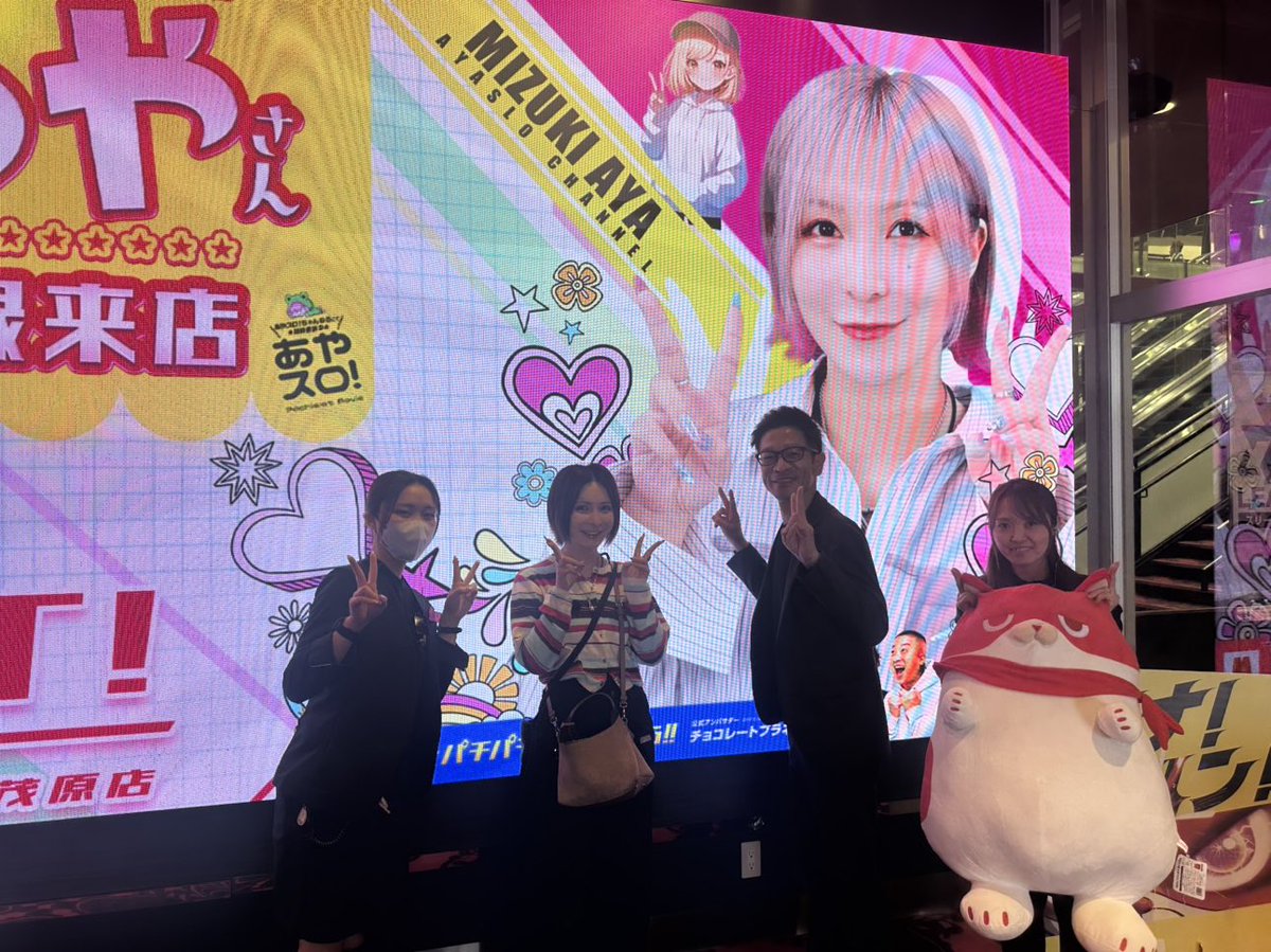 ヨッシー店長＠マルハンメガシティ八千代緑が丘 tweet media