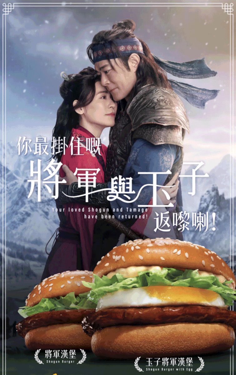 古天樂（ルイス・クー）ファンの皆さん MVも作って無時空之戀直播室