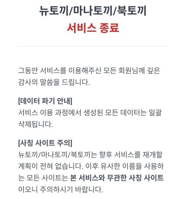 ㈜예수 tweet media