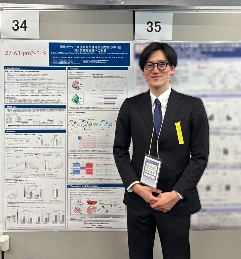 【🎊受賞のお知らせ🎉】
​医学部6年の阿部頌平さん（受賞時： 5年）が日本薬学会第146年会（3月26日〜3月29日：関西大学 千里山キャンパス）において、学生優秀発表賞（ポスター発表の部）を受賞しました。
阿部さん、おめでとうございます☺️

🔽詳細はこちら
showa-u.ac.jp/news/nid000087…