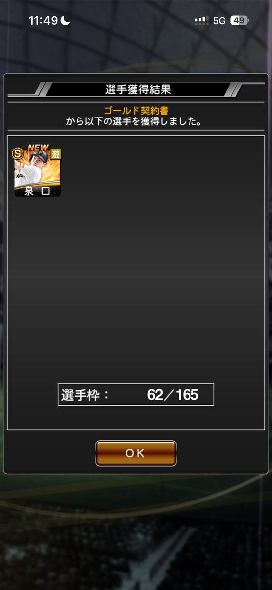 カルビー tweet media