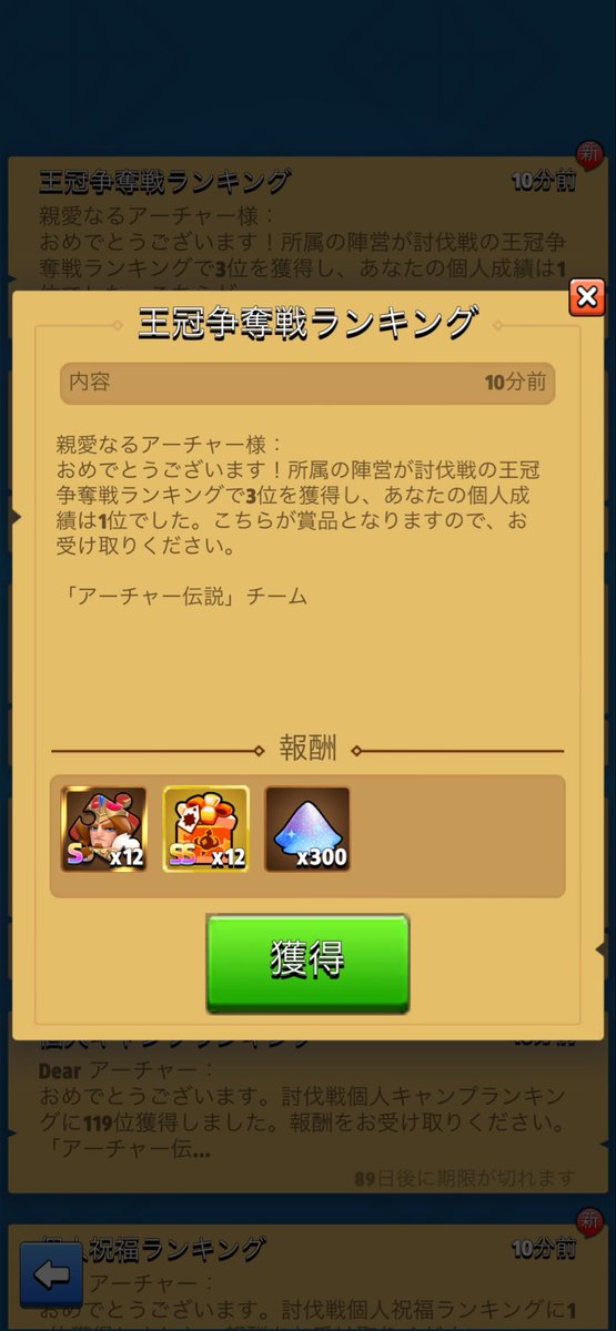 あっかんべー tweet media