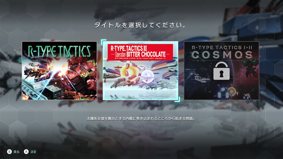 EzhU3khemDBZb0W's tweet image. ワンダ・ニャン准将の旅は終わり
舞台はタクティクスⅡ地球連合軍サイドへ！
アプデ後もNEWアイコン消えない問題あり
支障はないけどね😄

#RTypeTactics #RTYPE #シミュレーション