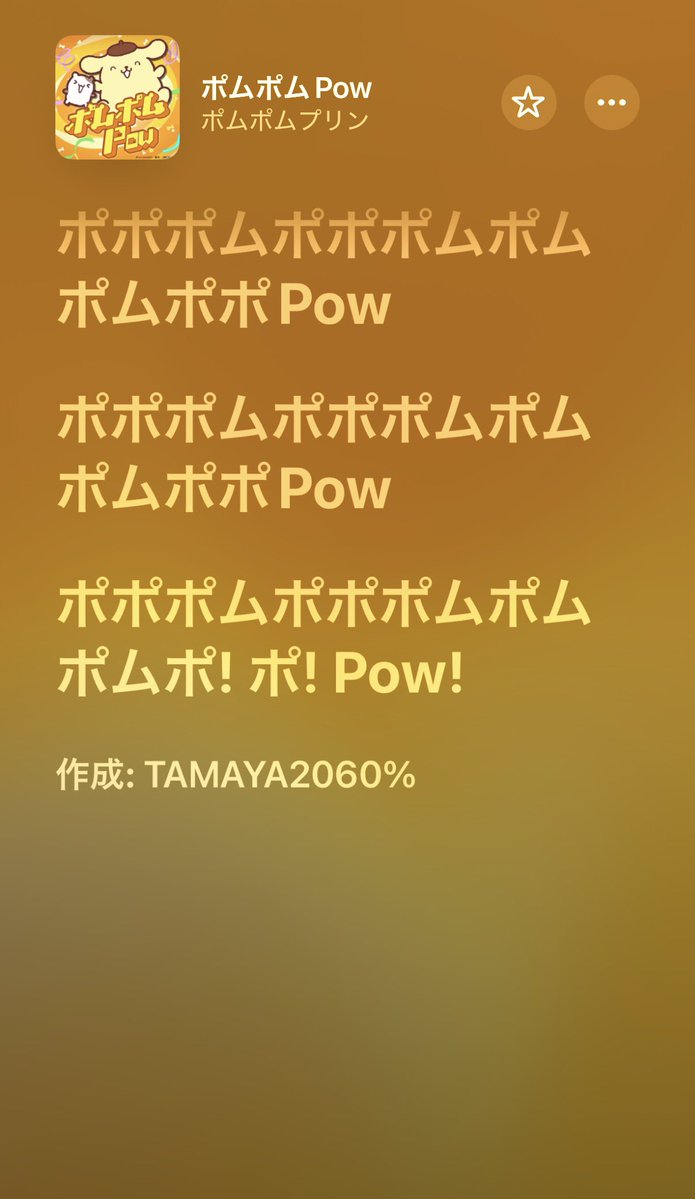 あやぴ🧸 tweet media