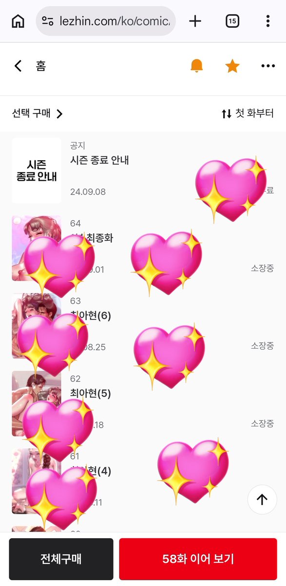 Ella es mi autora de historias hetero favorita 😍❤️✨️