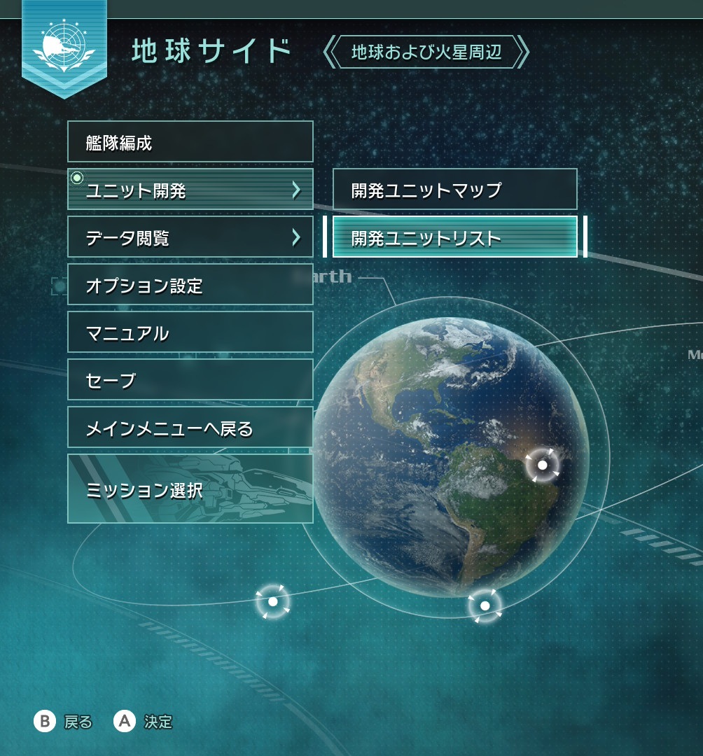 EzhU3khemDBZb0W's tweet image. ワンダ・ニャン准将の旅は終わり
舞台はタクティクスⅡ地球連合軍サイドへ！
アプデ後もNEWアイコン消えない問題あり
支障はないけどね😄

#RTypeTactics #RTYPE #シミュレーション