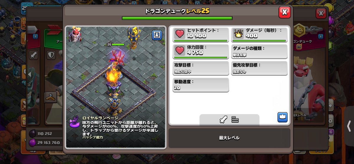R_coc tweet media