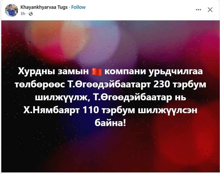 Нягтлан бодогч нь байна аа tweet media