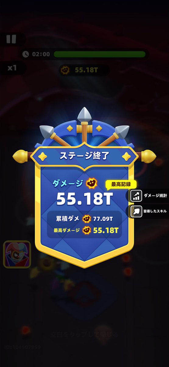 のた@アチャ伝2 tweet media