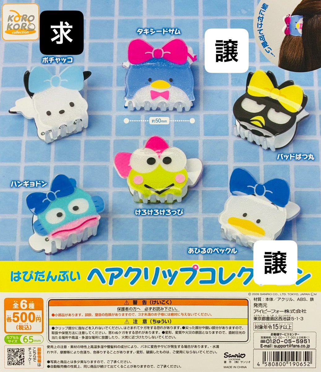ゆかゆか tweet media