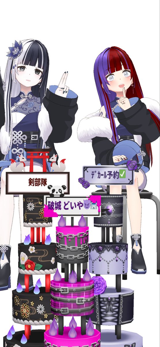 ReAN(りあん)〜眠り姫〜 tweet media