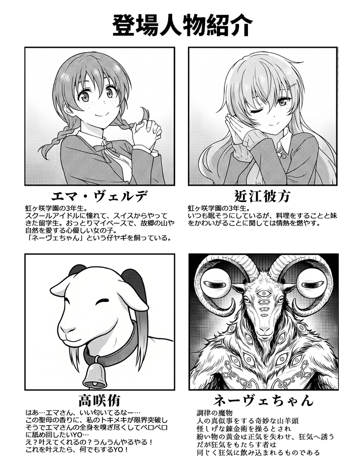 🐑 