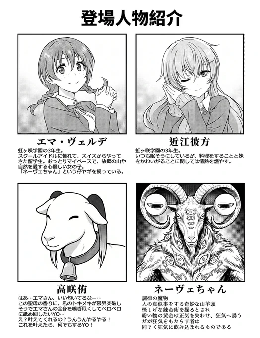 🐑 