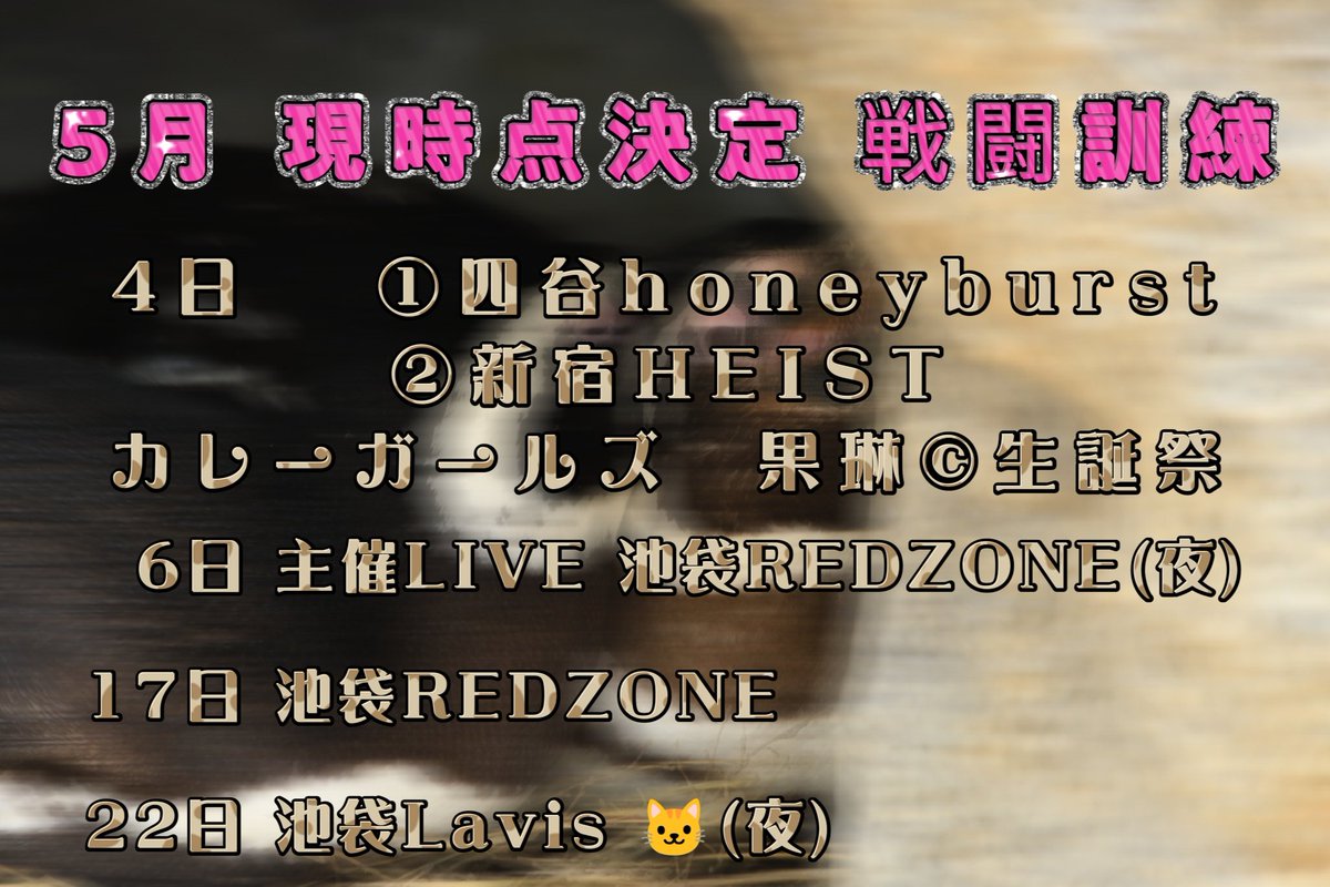 くるげ みなも🪼@6.13主催REDZONE tweet media