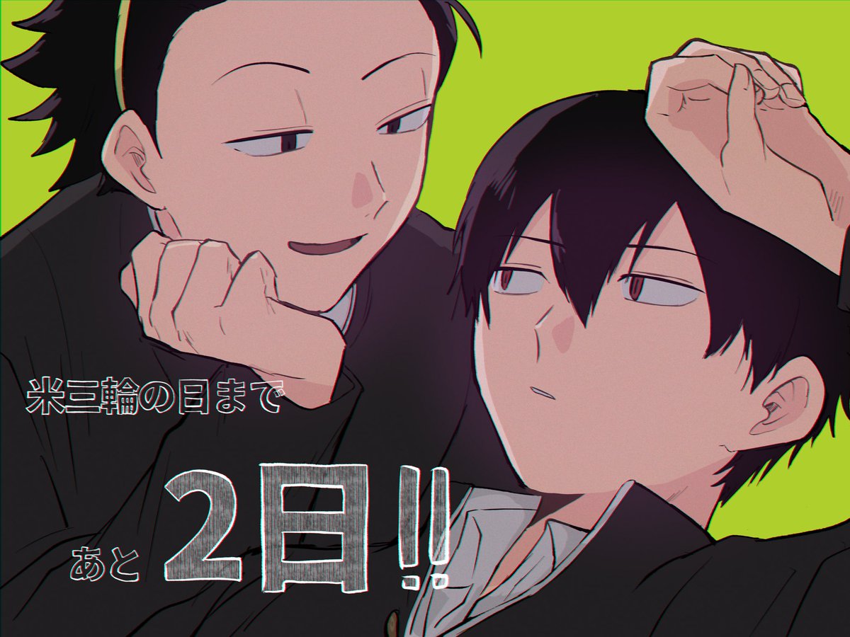 つなまよ@5/6西マ21a、ミ28a手伝い tweet media