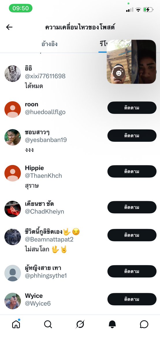 BK tweet media