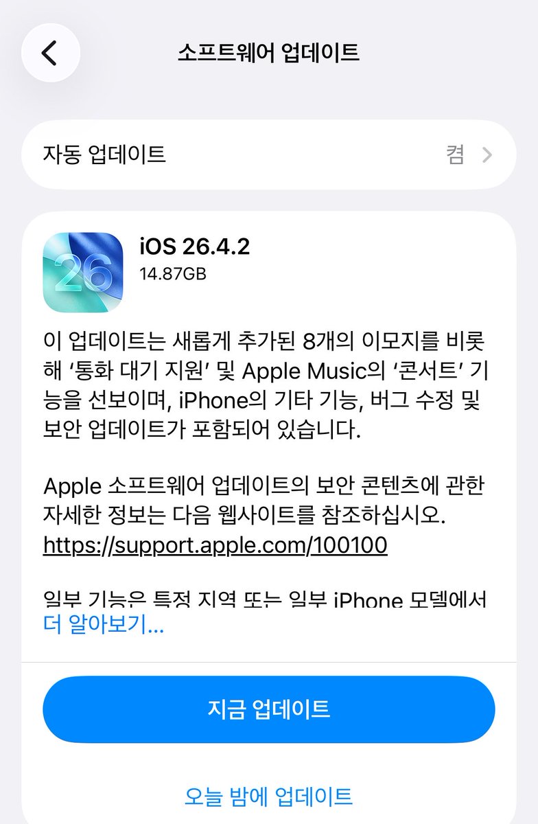 AyakO☀️永遠の推し tweet media