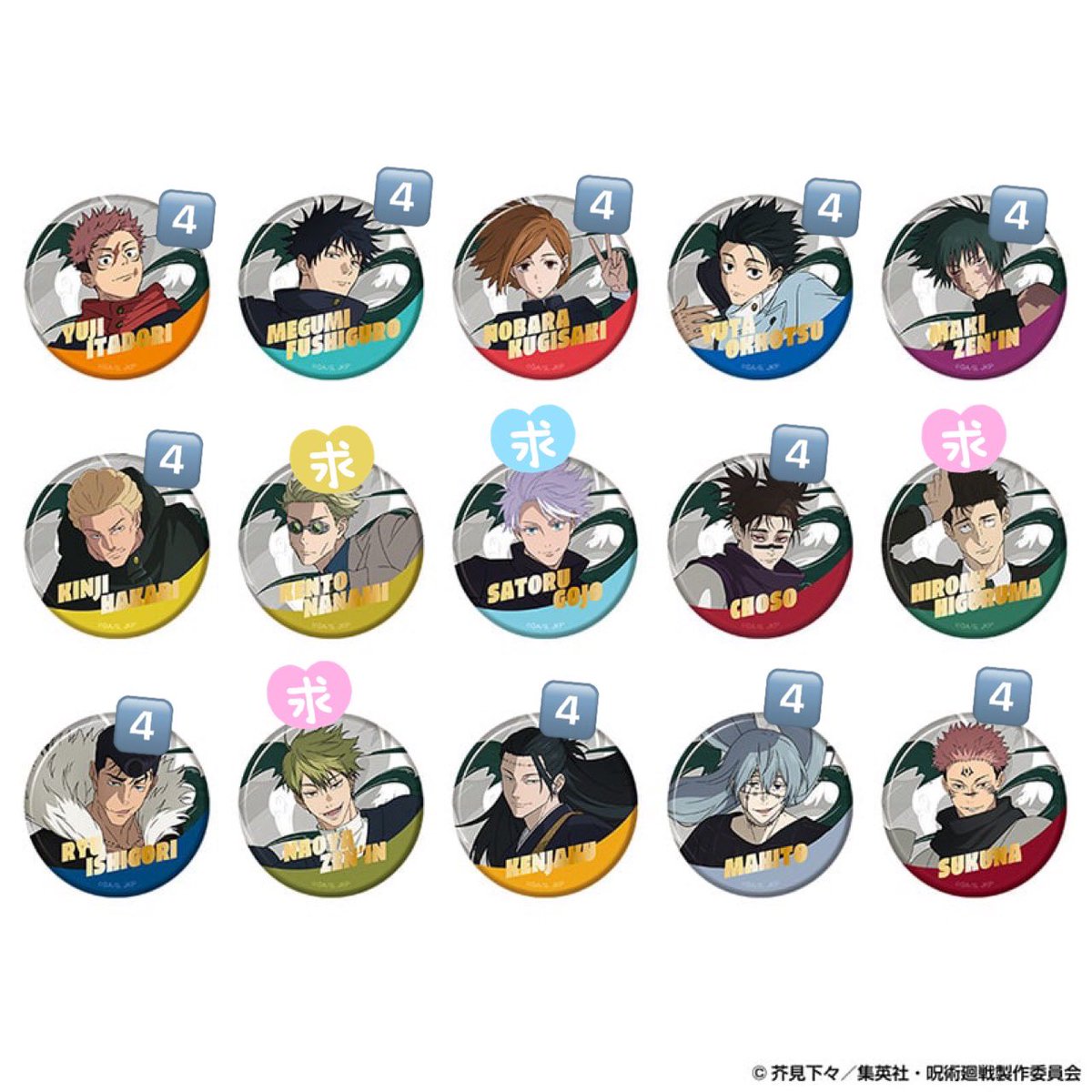 yu__kou's tweet photo. 【交換>譲渡】呪術廻戦 じゅじゅフェス 2026 缶バッジ

譲 ※注文済
1)虎杖 伏黒 乙骨 脹相 宿儺
2)釘崎 真希 秤 石流 羂索 真人

求
五条 含む 七海 > 直哉 > 日車
1)は五条含む交換のみ
2)は単体譲渡可能ですがまとめての方優先🙇🏻‍♀️

都内お手渡し交換のみです。
回答にお時間頂きます。 https://t.co/eg8MLEShVJ