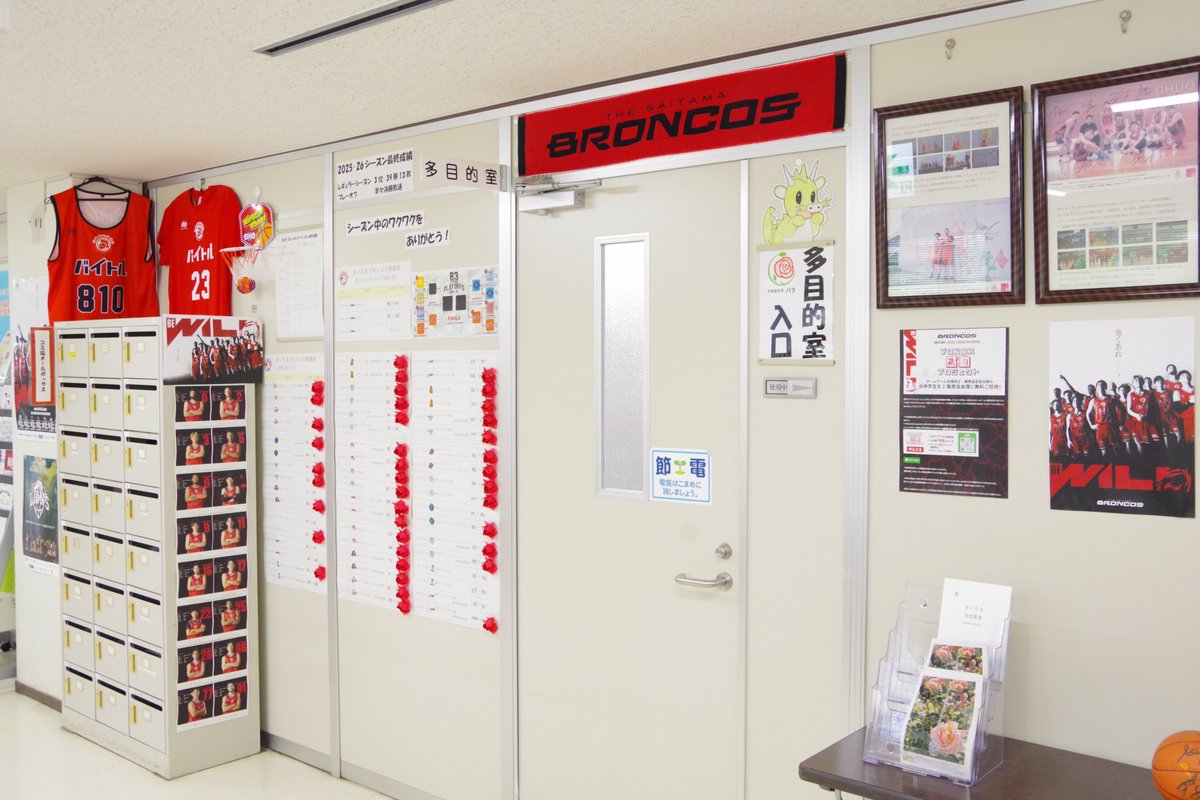 さいたま市中央区役所🌹 tweet media