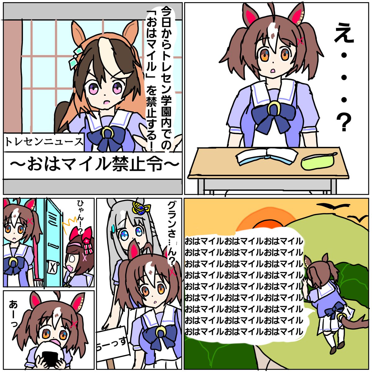 ぼっちフラワー tweet media