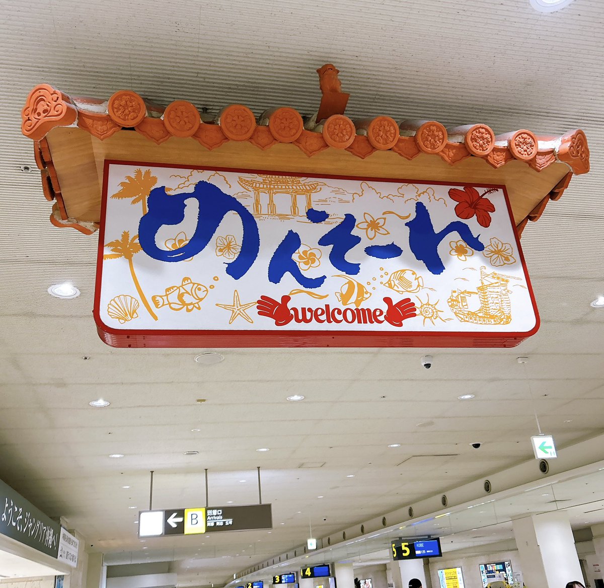 百目鬼　優 tweet media