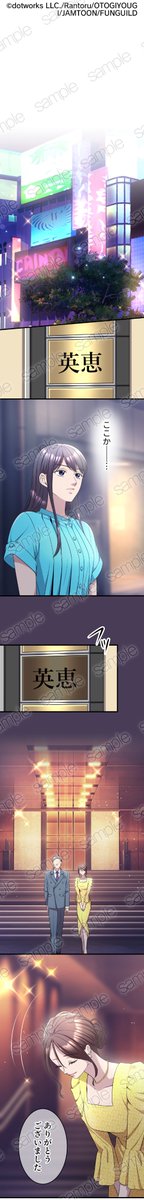 JAMTOON STUDIO tweet media