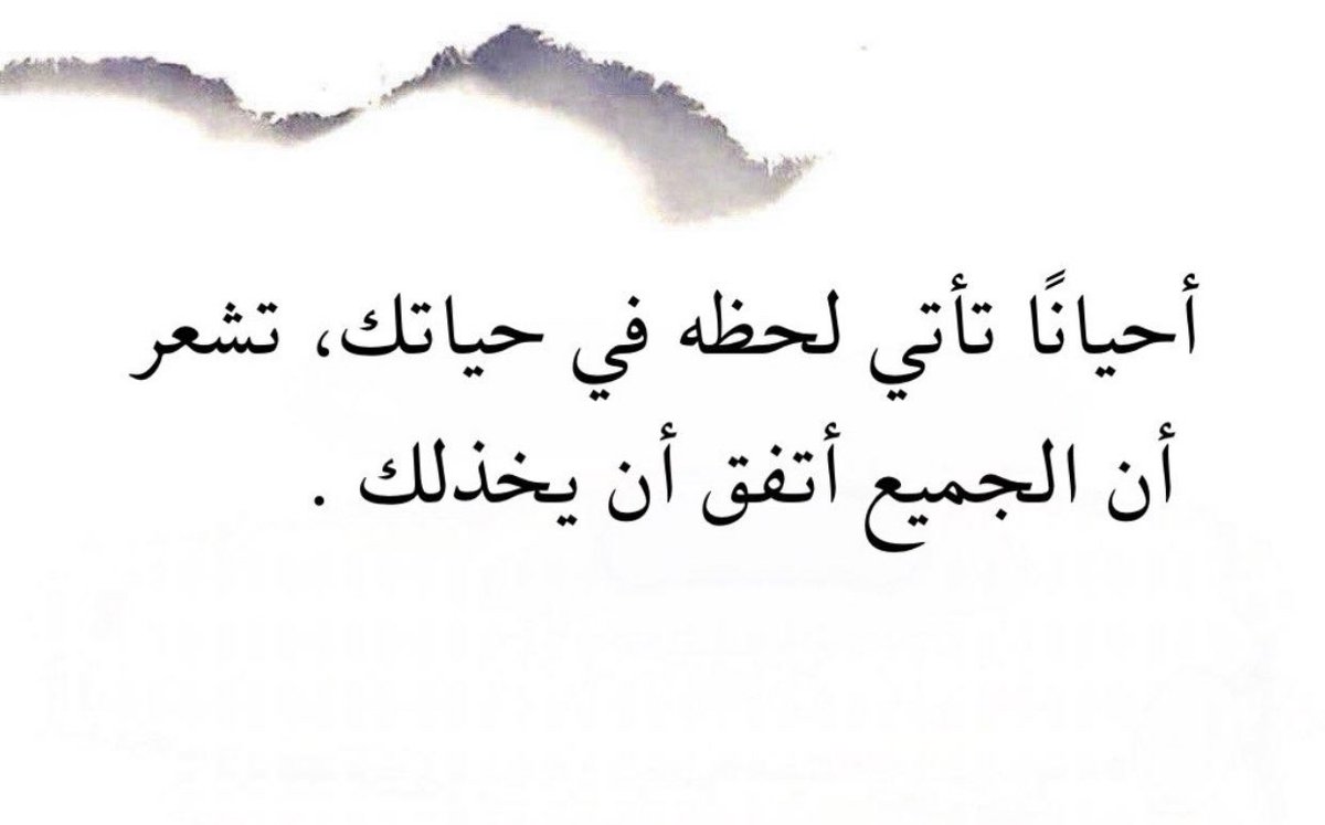 نسمه 🤍🎶 tweet media