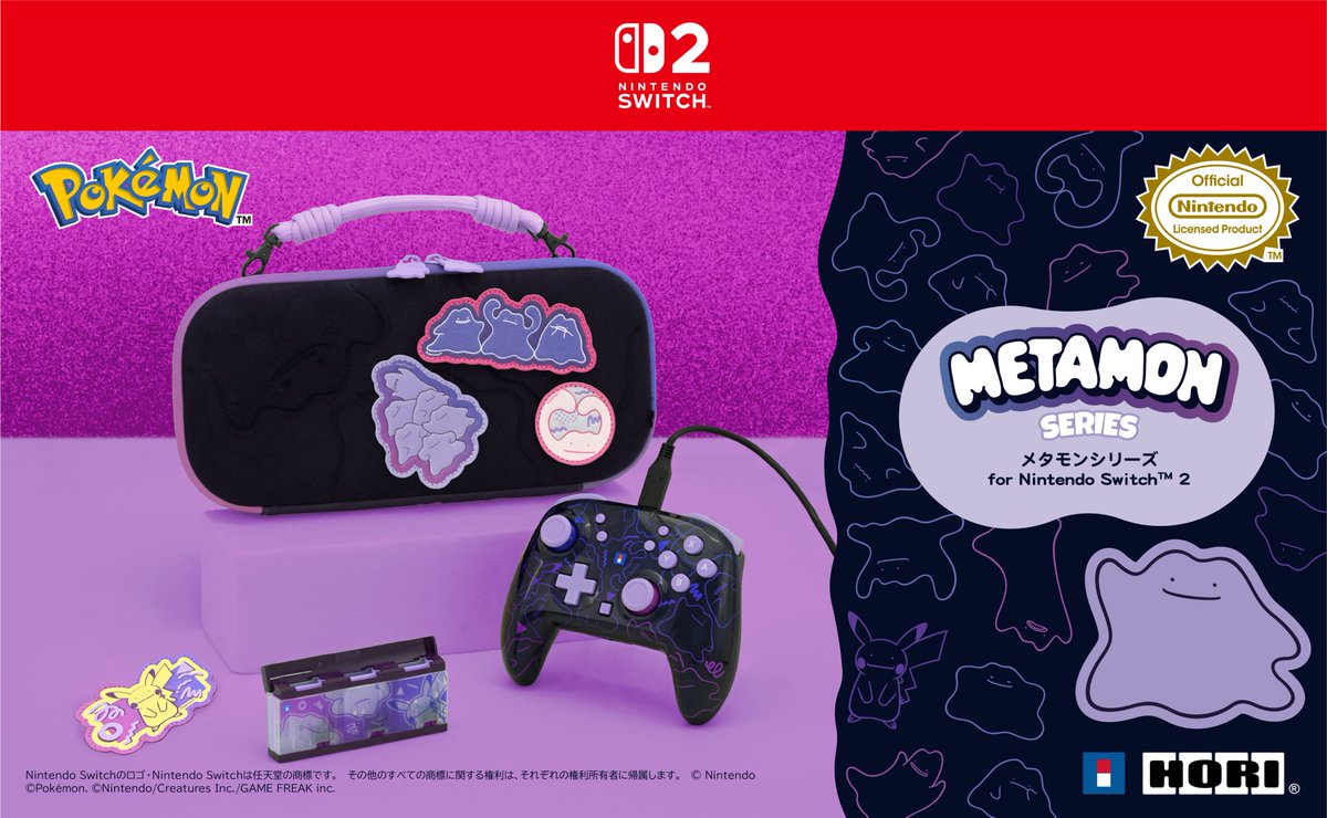 HORI /ゲーム周辺機器のホリ tweet media