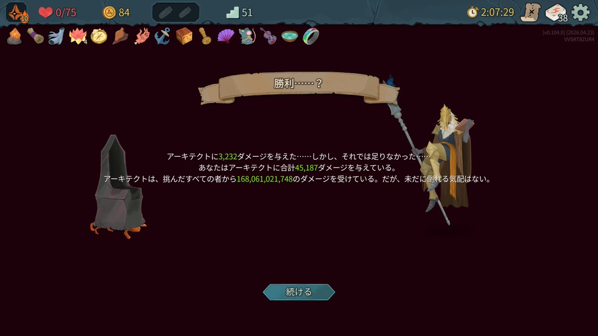 アレクロア tweet media