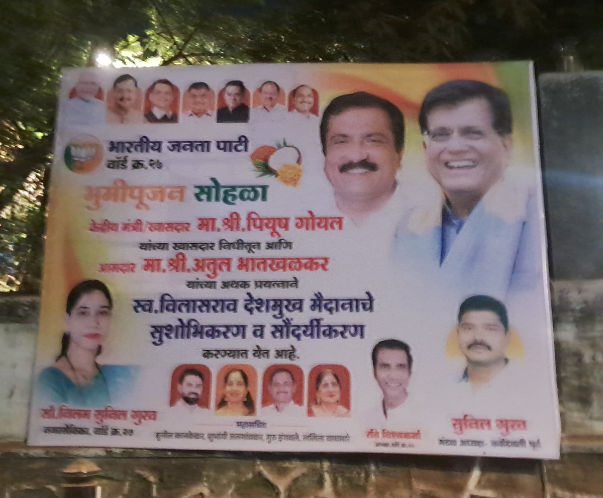 balu biyani tweet media
