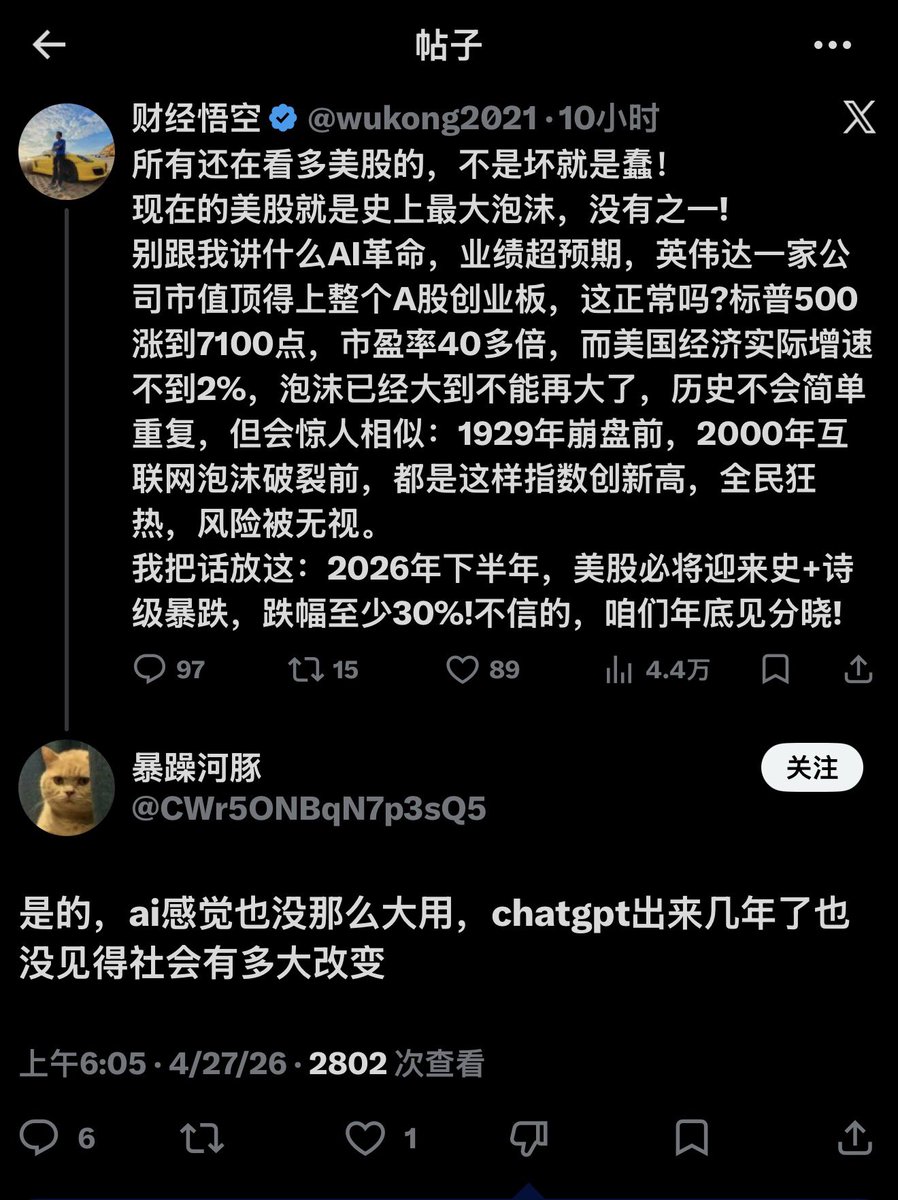 风清飏_Simon tweet media