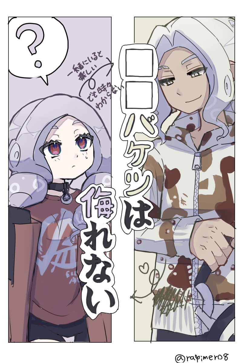 ラビ tweet media