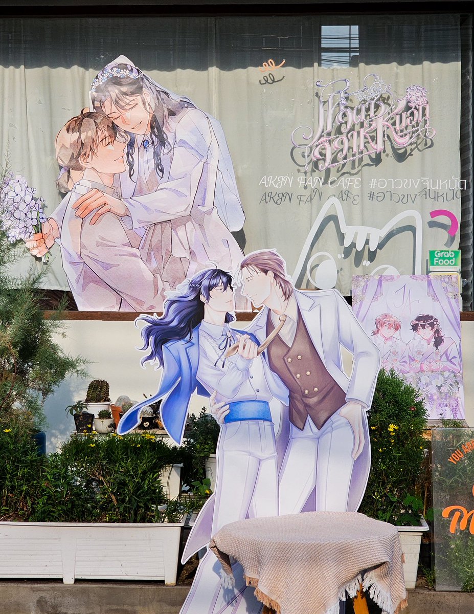 เศวตาวิวาห์หมอก ❀ 𝑊ℎ𝑖𝑜𝑙𝑒𝑡 𝑊𝑒𝑑𝑑𝑖𝑛𝑔 tweet media