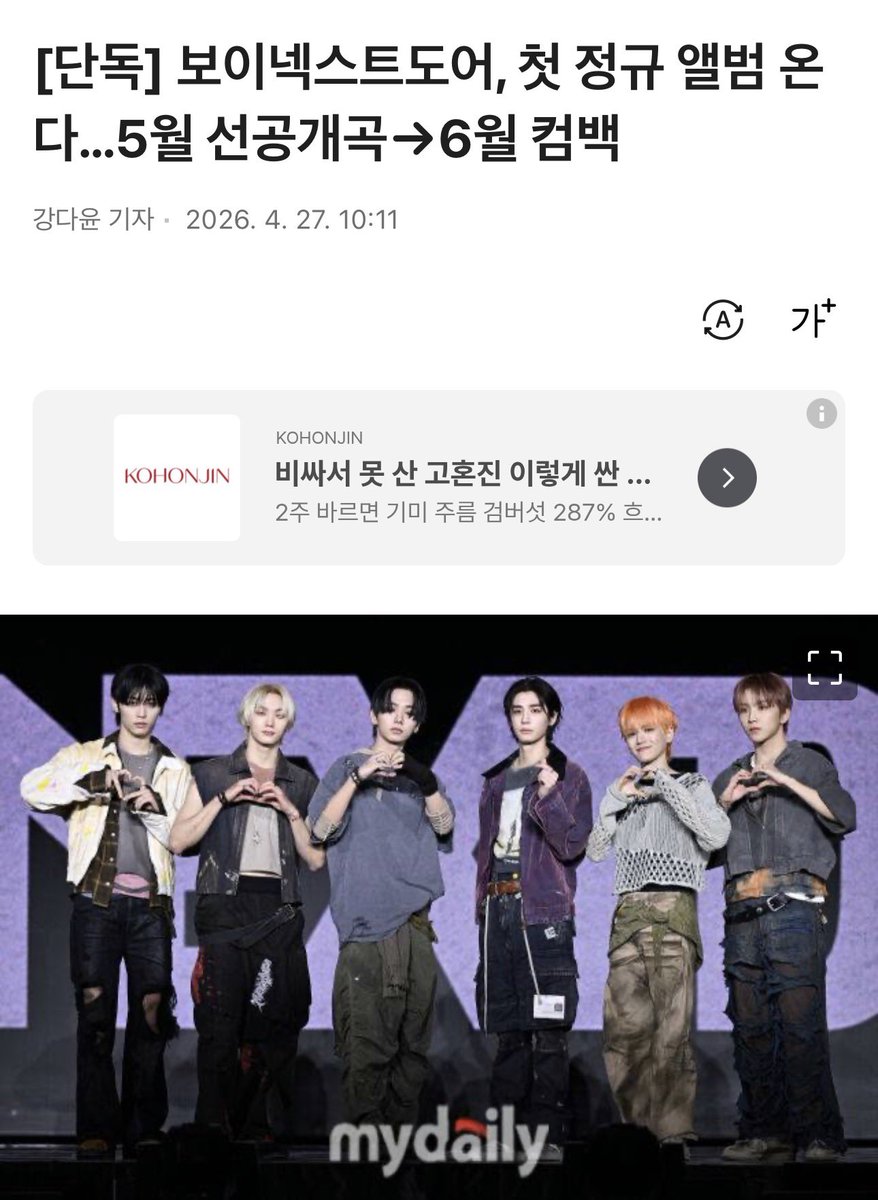 Central Leehan Brasil tweet media