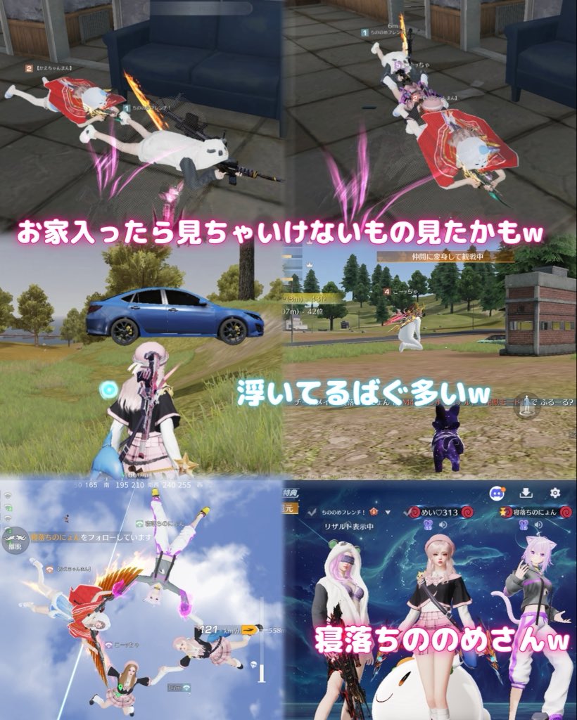 めい🦈🫧 tweet media