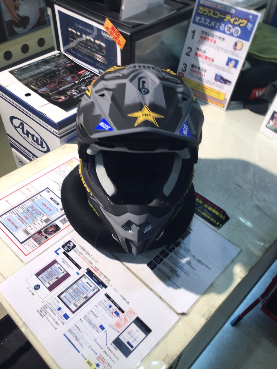 南海部品 鹿児島店 tweet media