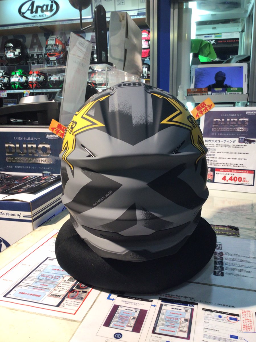 南海部品 鹿児島店 tweet media