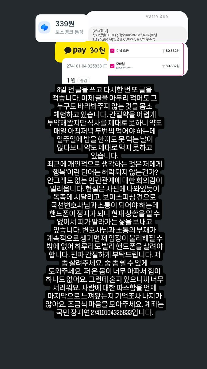 토끼단_소미 tweet media