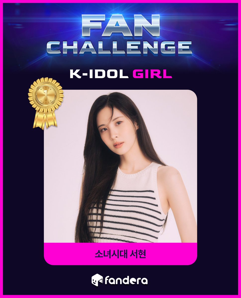 Fandora_ofcl's tweet image. ✿4월 팬 챌린지✿
[K-IDOL GIRL] 1위 안내

#소녀시대 #서현

1위를 진심으로 축하드립니다!

시안 모집 기간 : ~4/29(수) KST
보상 : 맥스비전 압구정역

광고 송출 일자 및 장소는 추후 팬도라 공식 X를 통해 확인 가능합니다